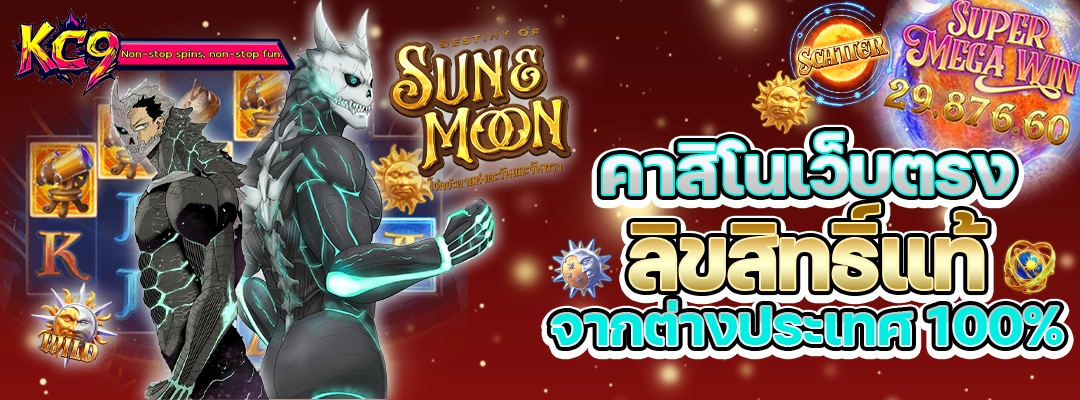 ทางเข้า